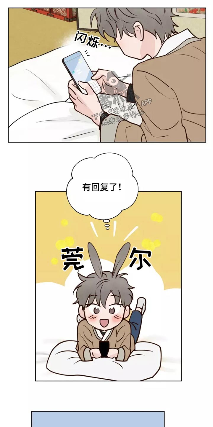 第52章：快说23