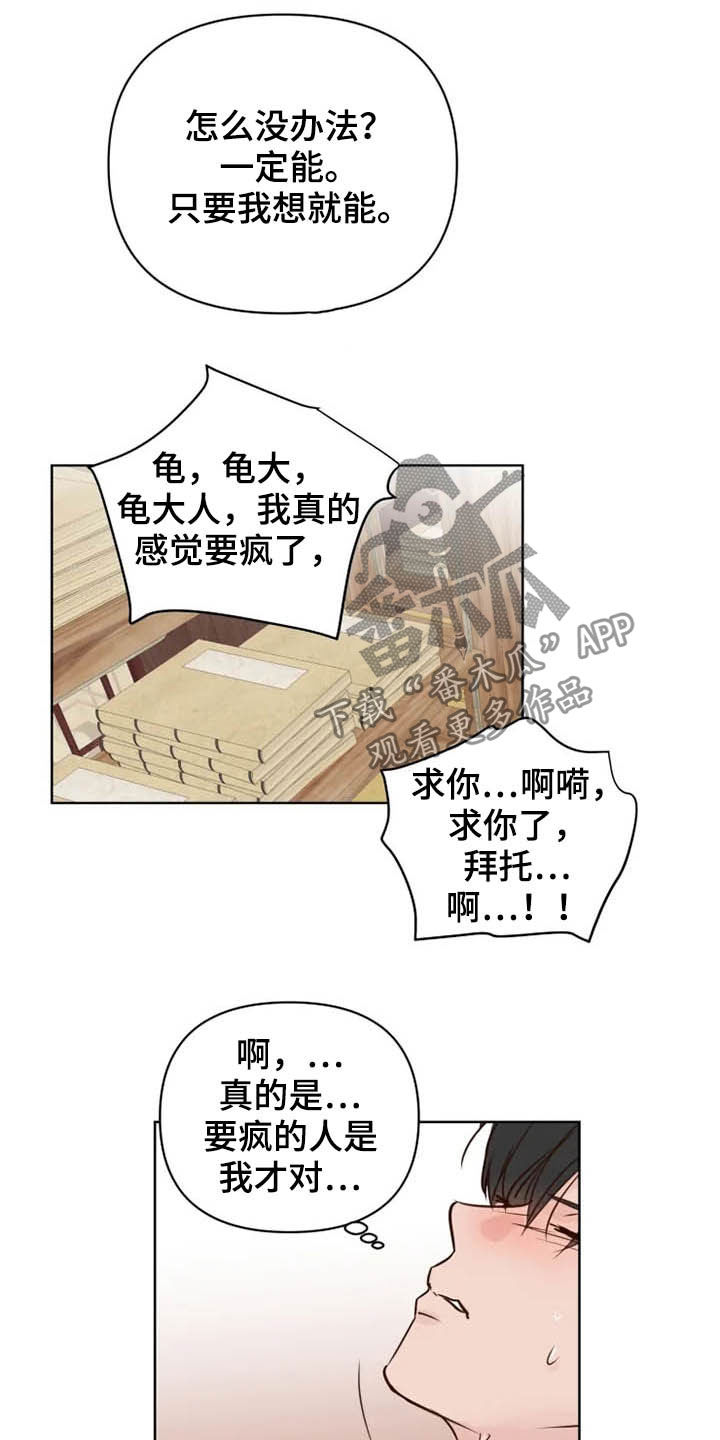 第17章：补回来16
