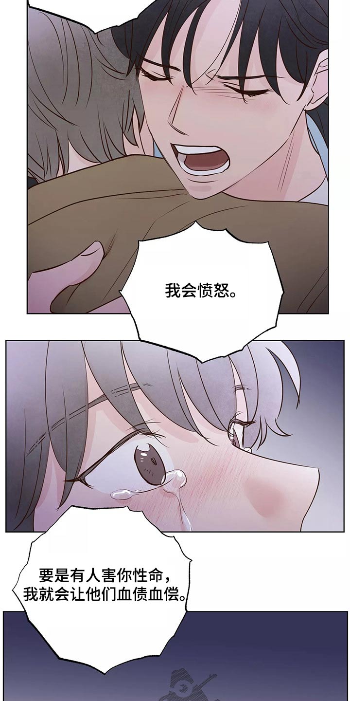 第68章：解释6