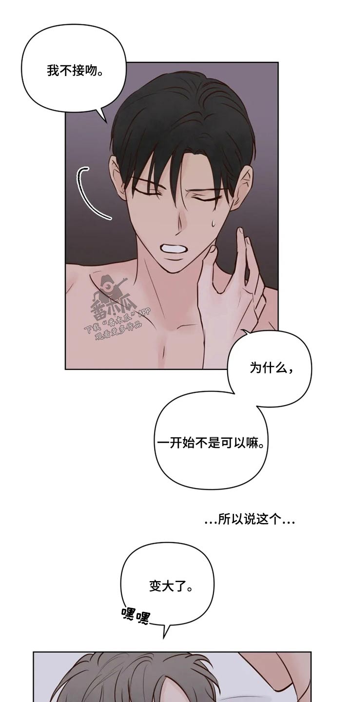 第24章：祭祀14