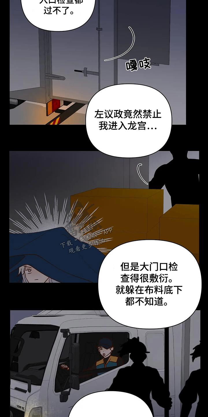 第98章：补偿11
