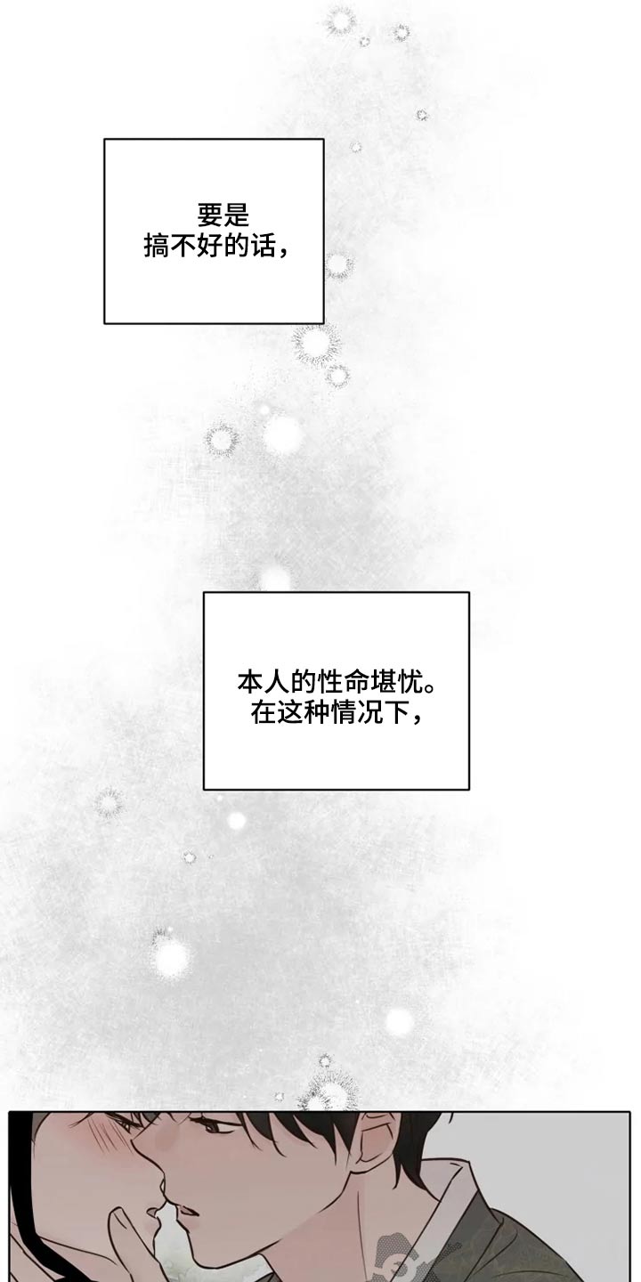 第41章：很清楚5