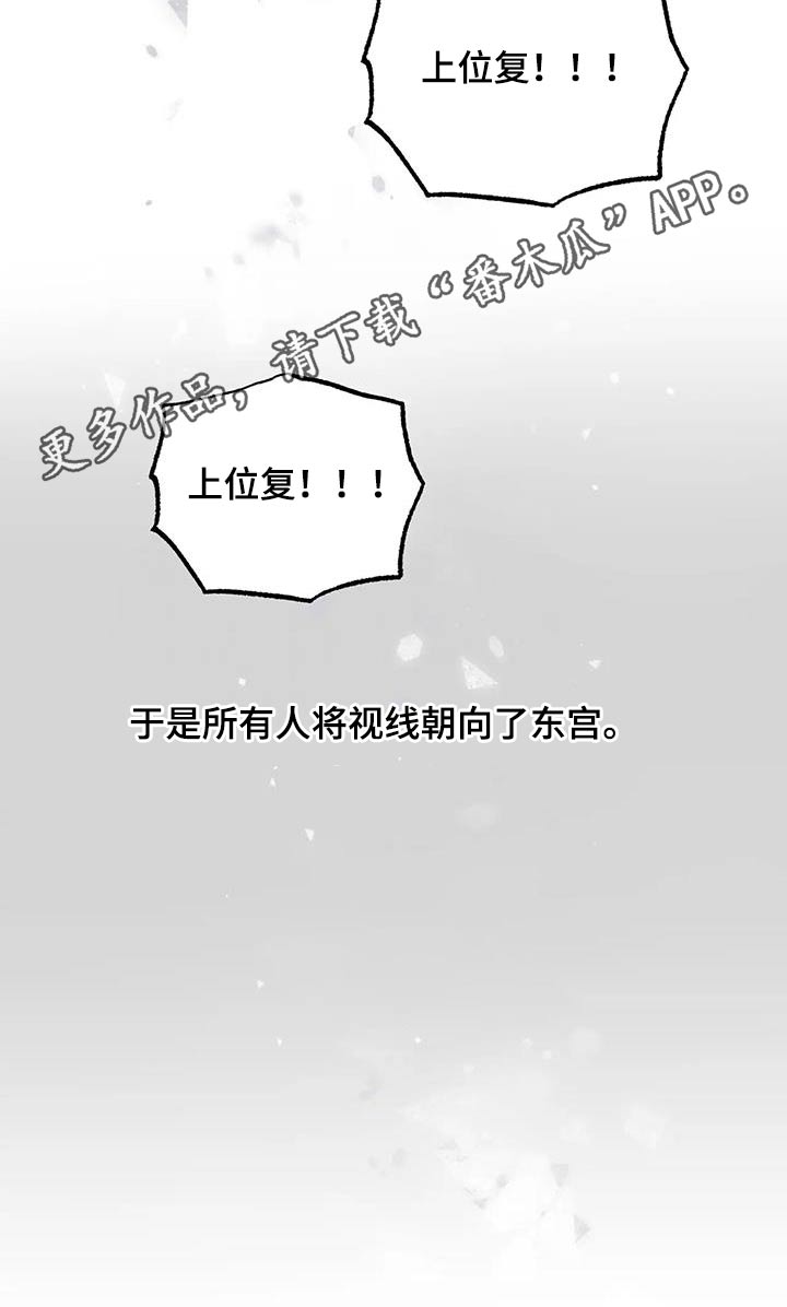 第97章：多吃点23