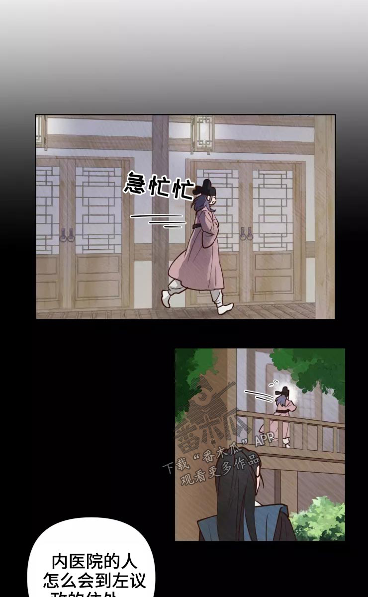 第49章：很温柔0