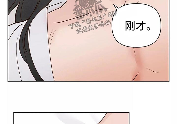 第63章：开始9
