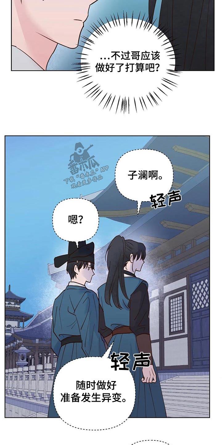 第84章：味道7