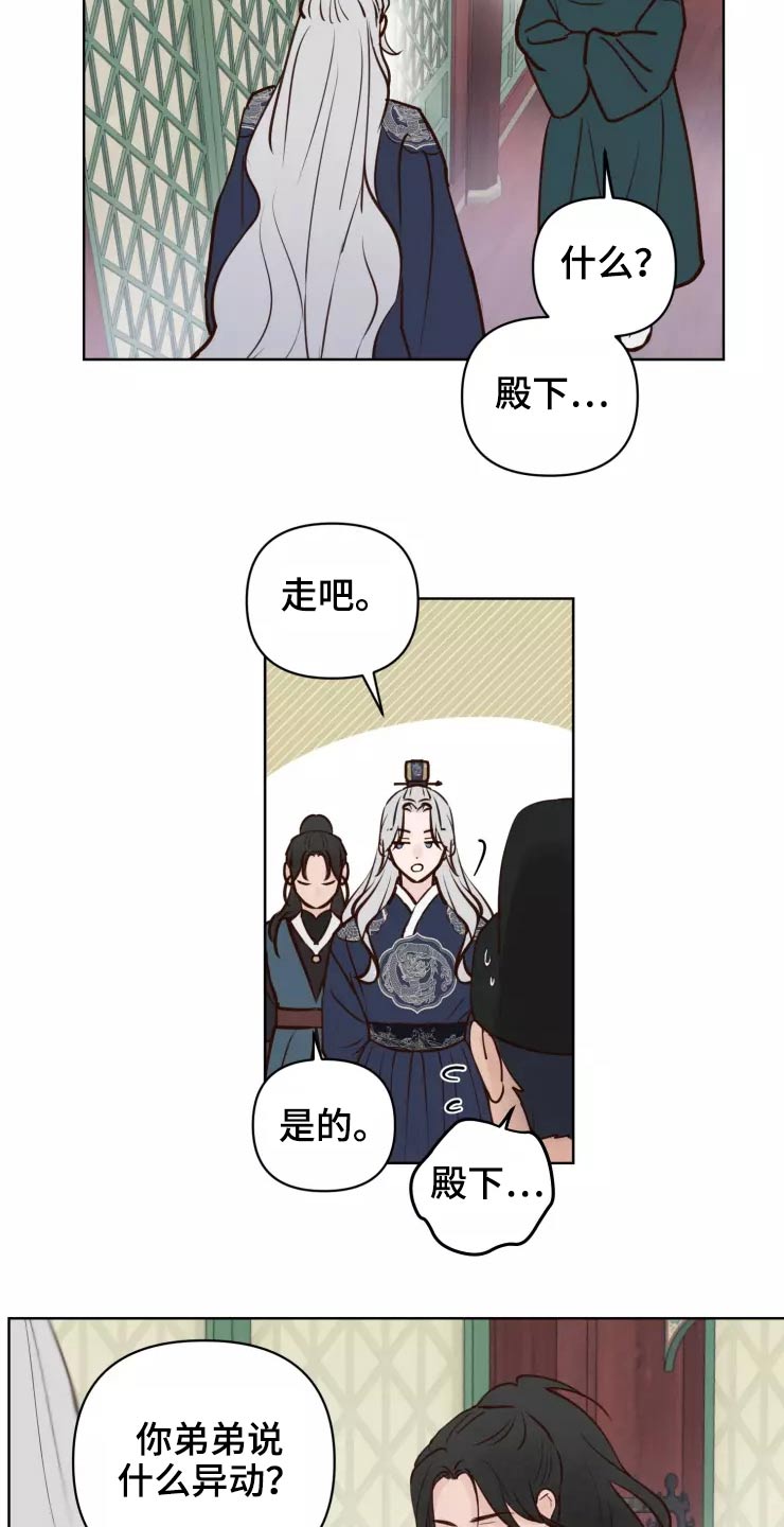 第48章：露出马脚18
