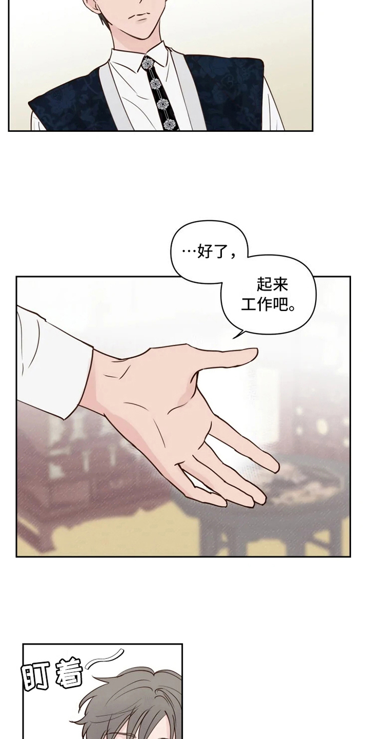 第4章：警告6