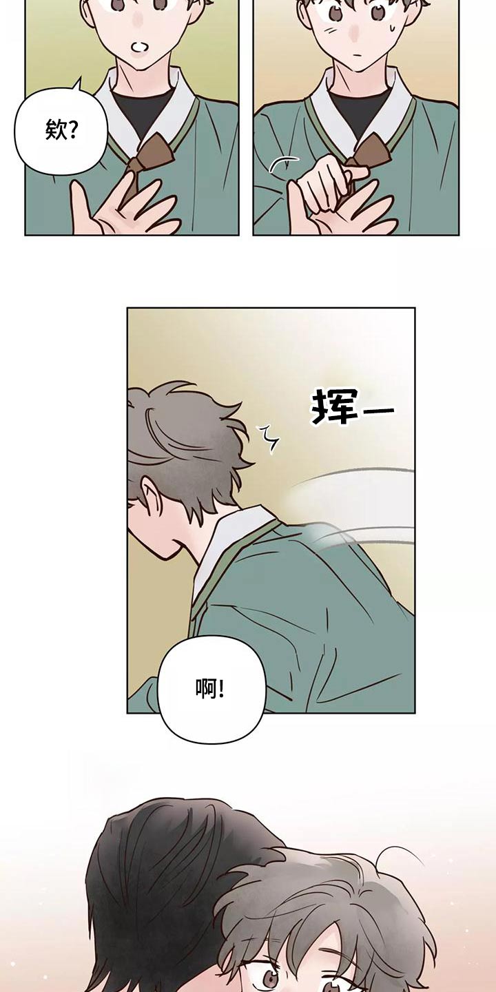 第77章：任务4