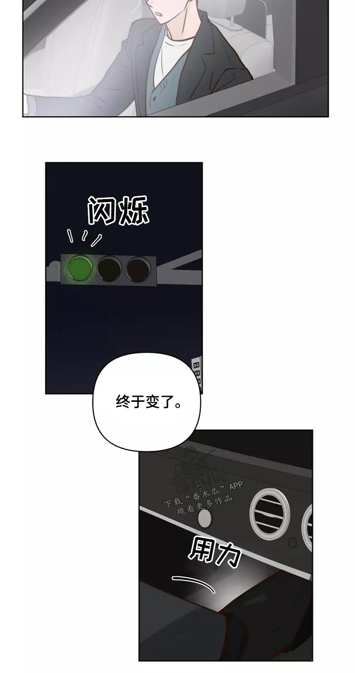 第62章：倒霉的一天16