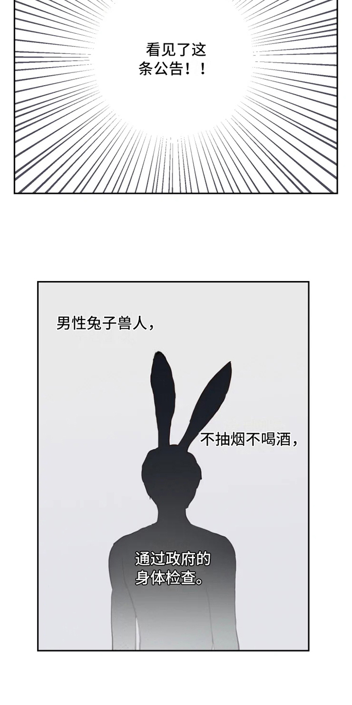 第2章：到达11