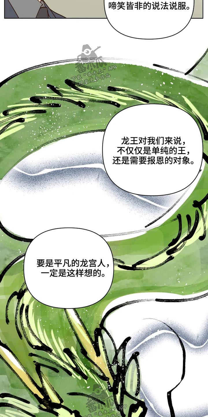 第37章：不可以2