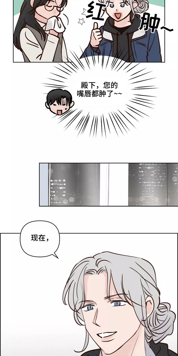 第62章：倒霉的一天1