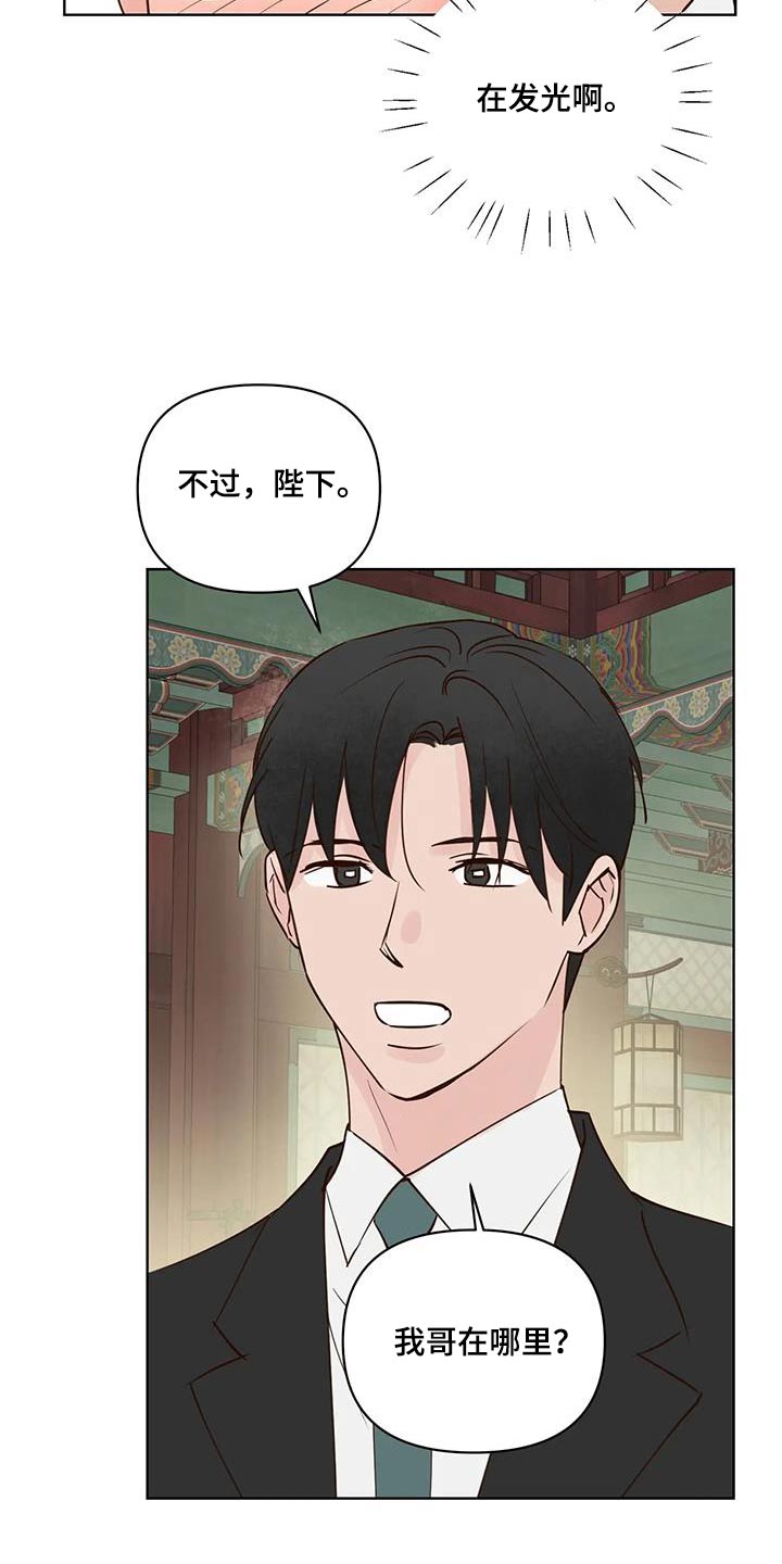 第107章：决定了10