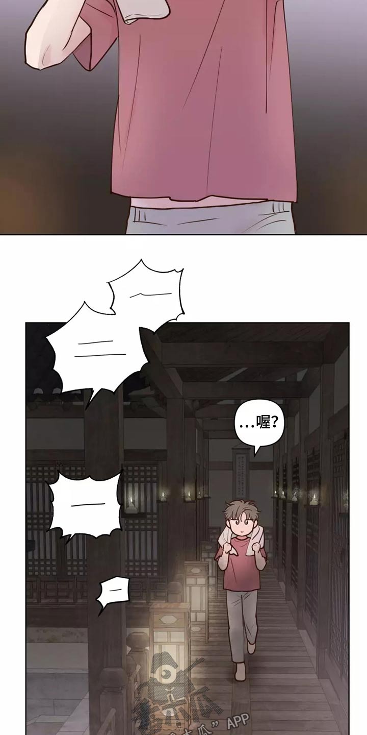 第50章：协议袋子7
