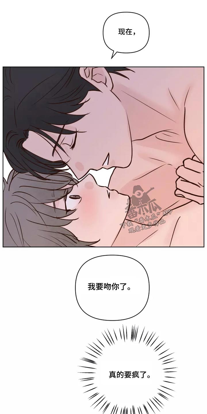 第43章：耳朵19