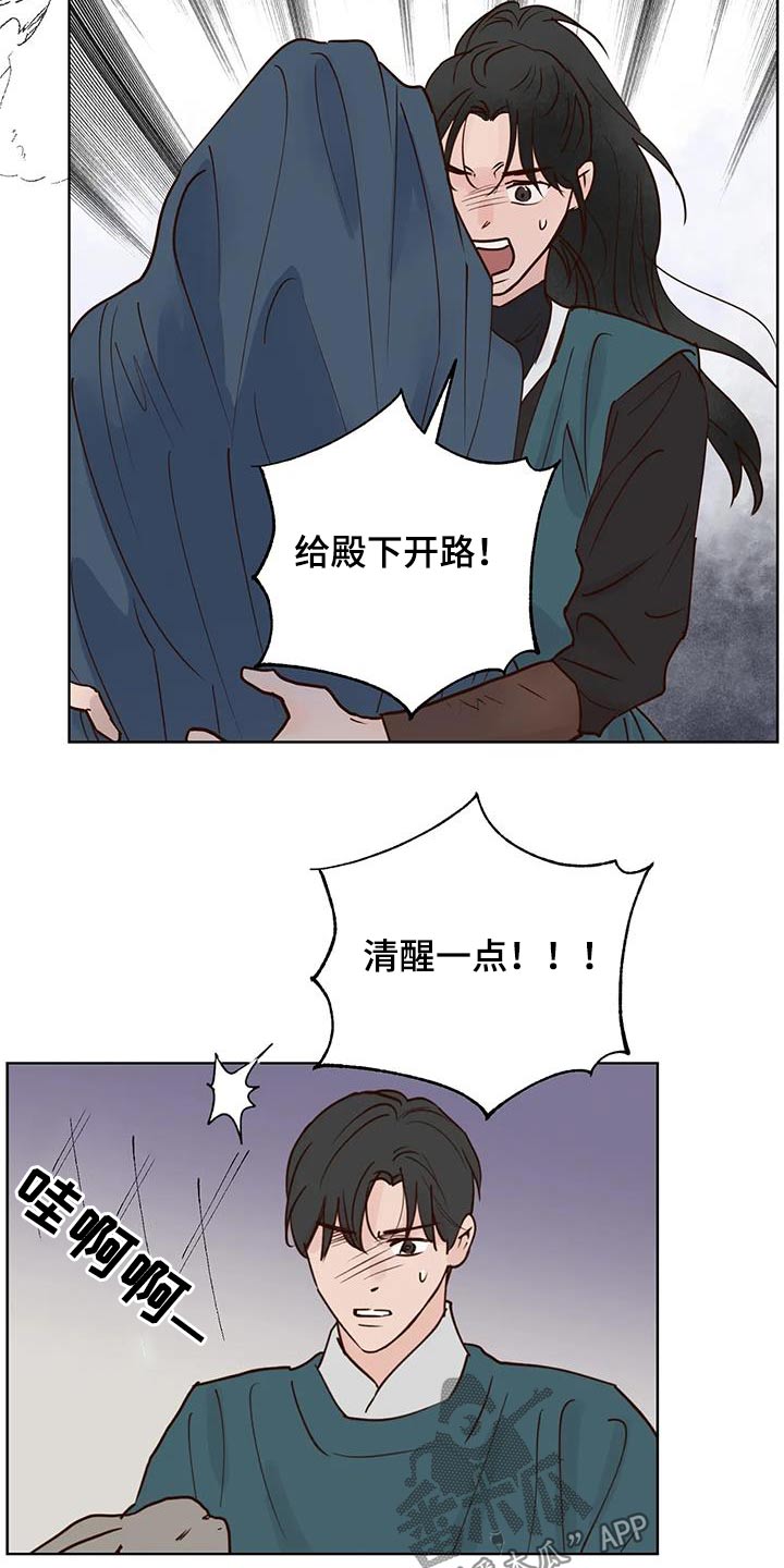 第95章：回去1