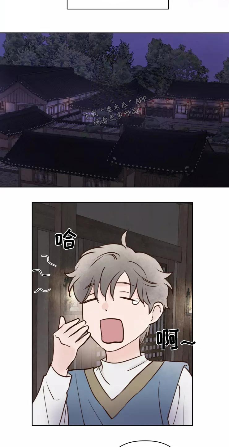 第44章：小偷？2