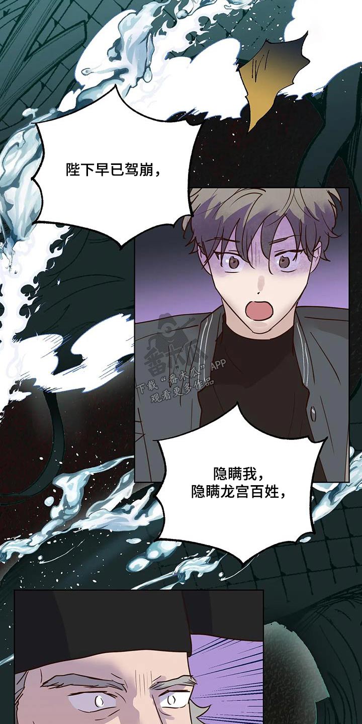第90章：动静8