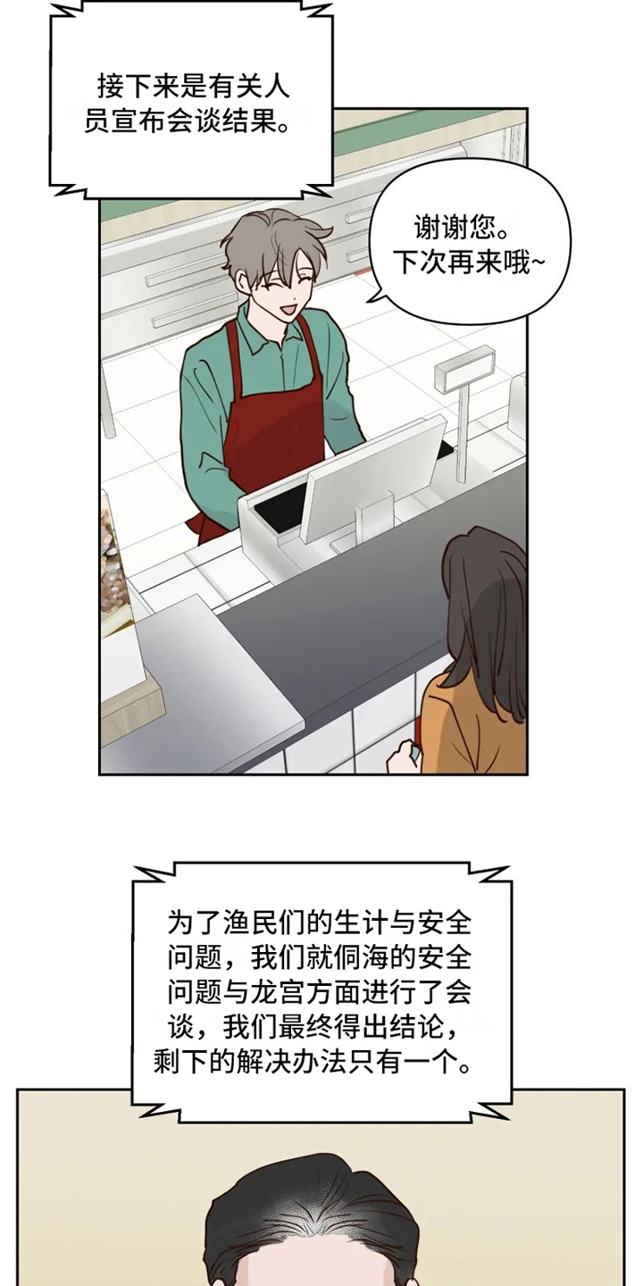 第1章：民间疗法12