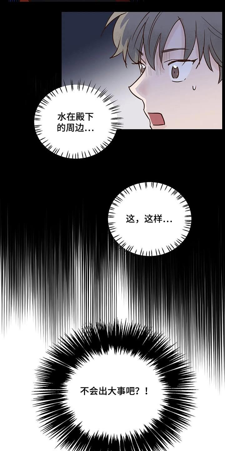 第89章：入口19