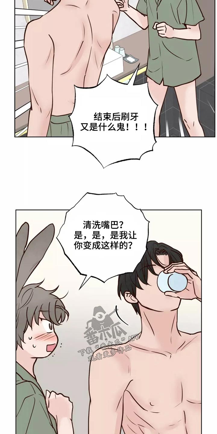 第53章：处理4