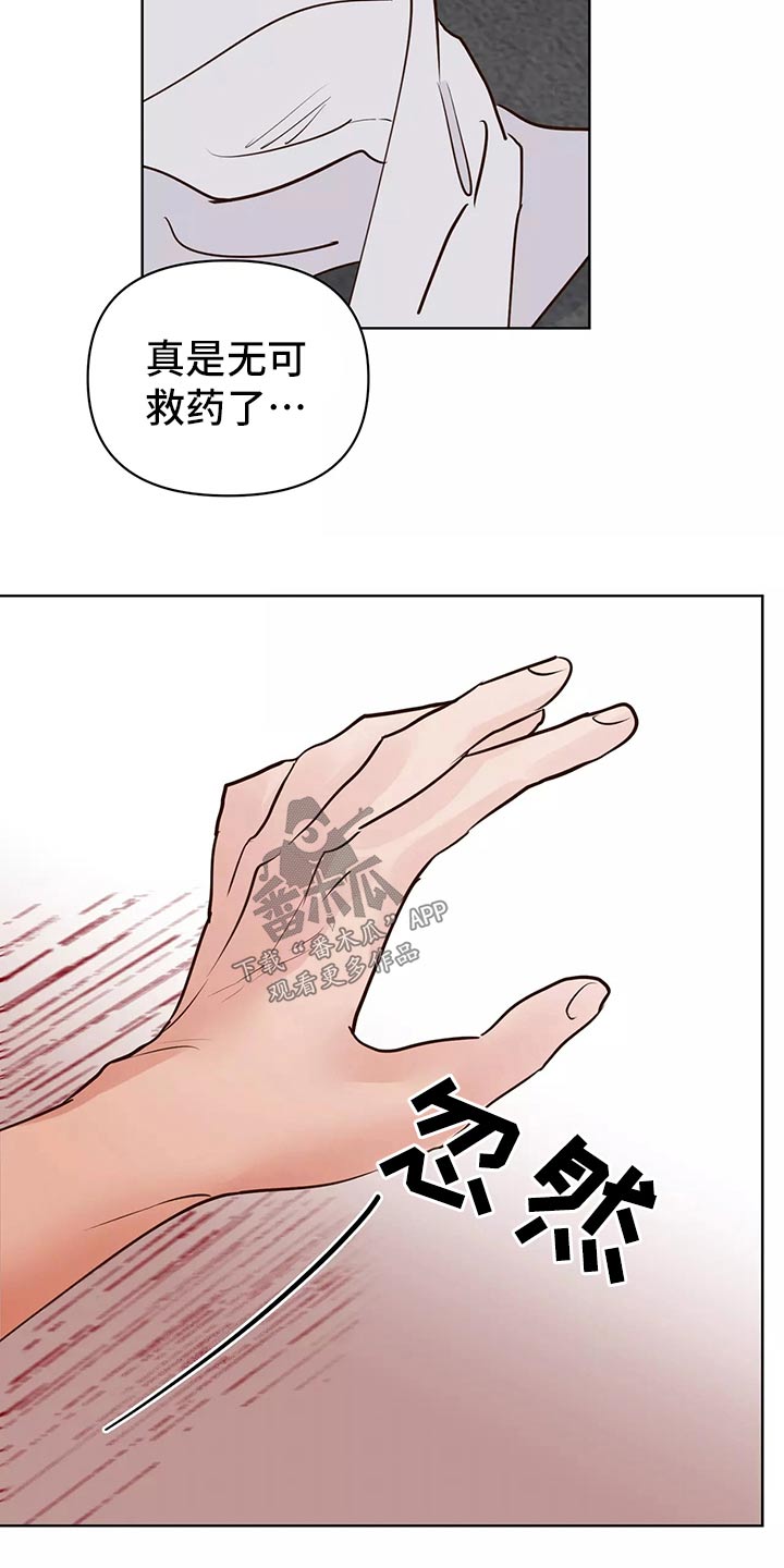 第63章：开始16