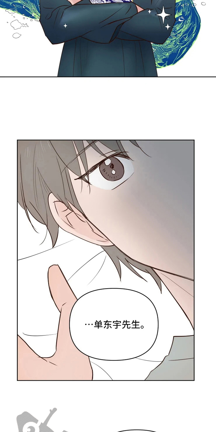 第7章：不情愿14