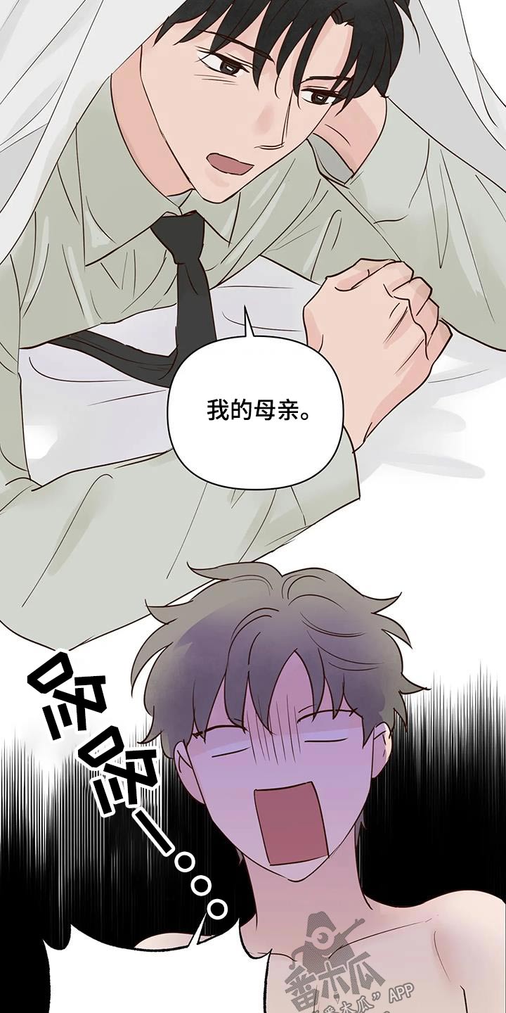 第92章：母亲12