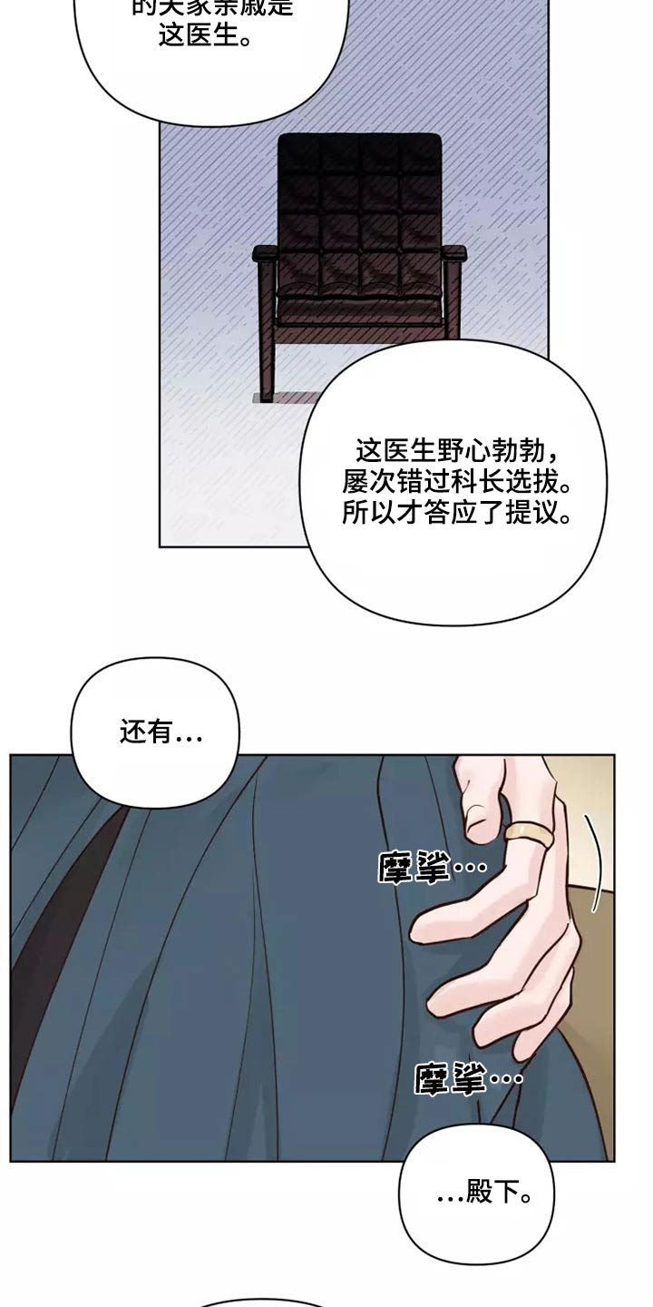 第55章：汇报3