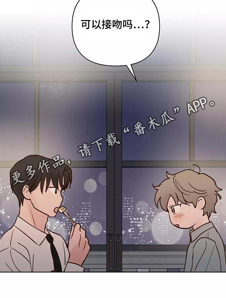 第73章：释怀19