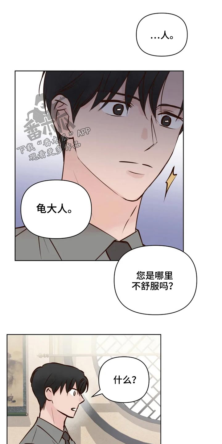 第40章：问题15