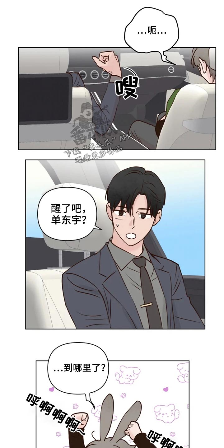 第34章：龙宫15