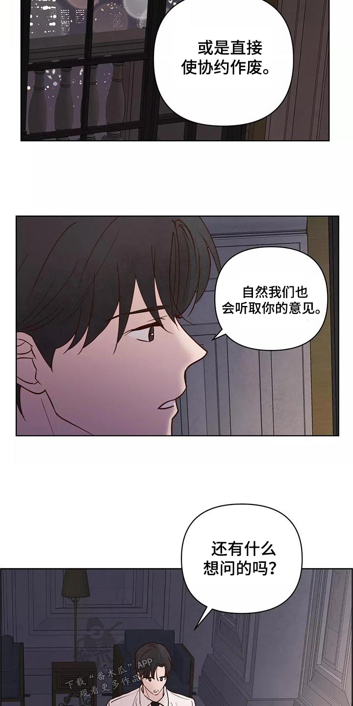第73章：释怀3