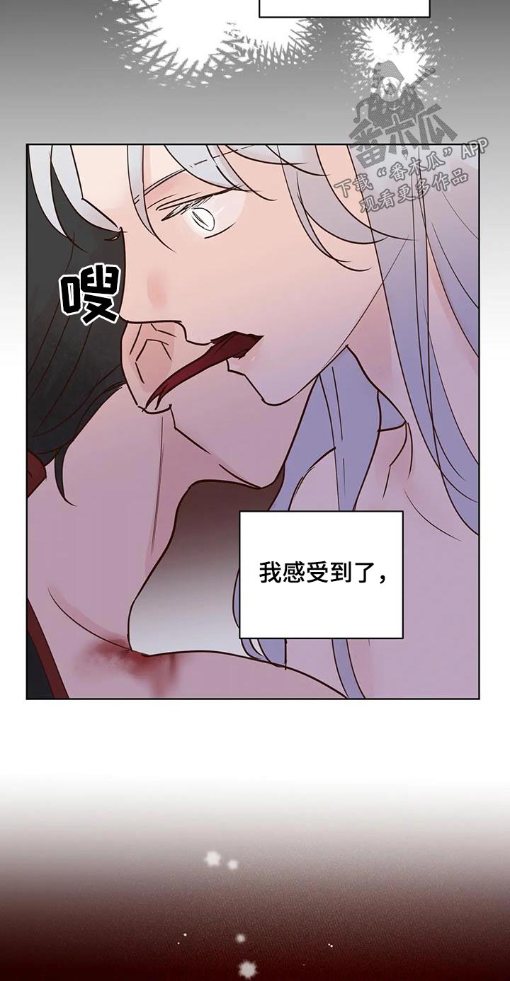 第94章：紧急时刻6