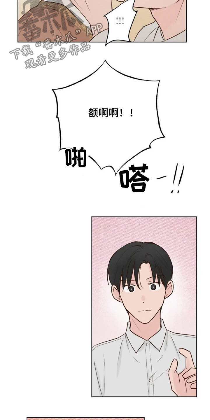 第14章：心情愉悦11