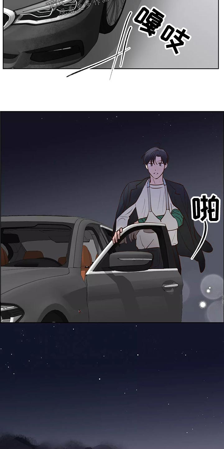 第67章：苦恼3