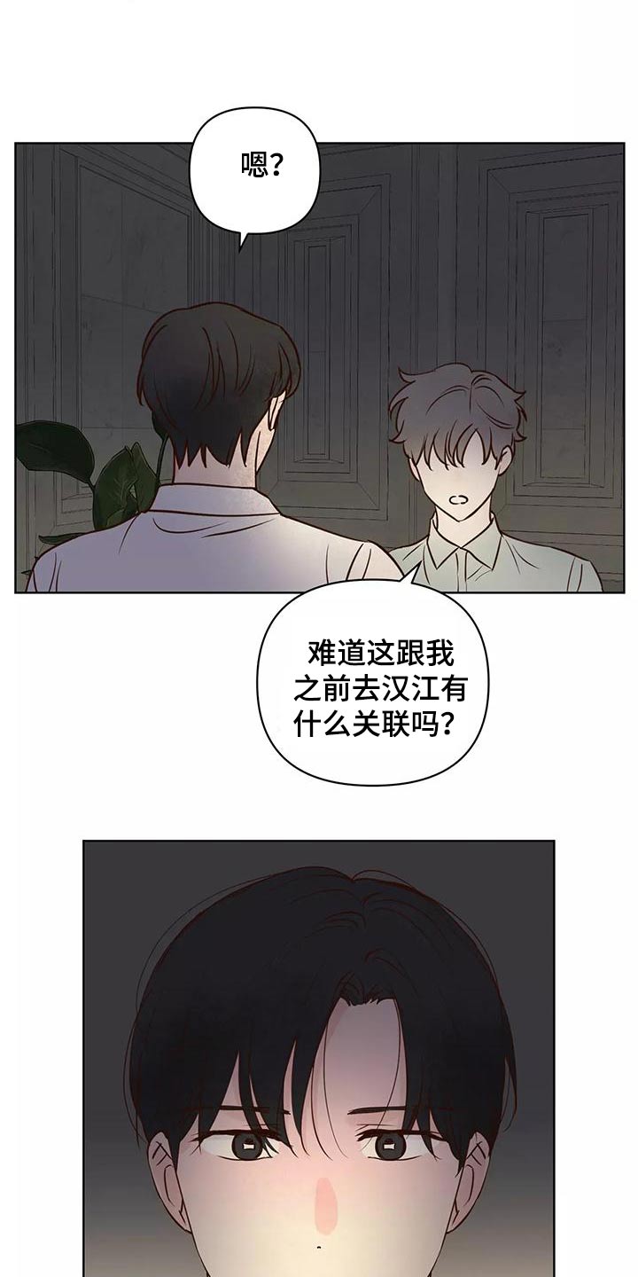 第72章：协议书3
