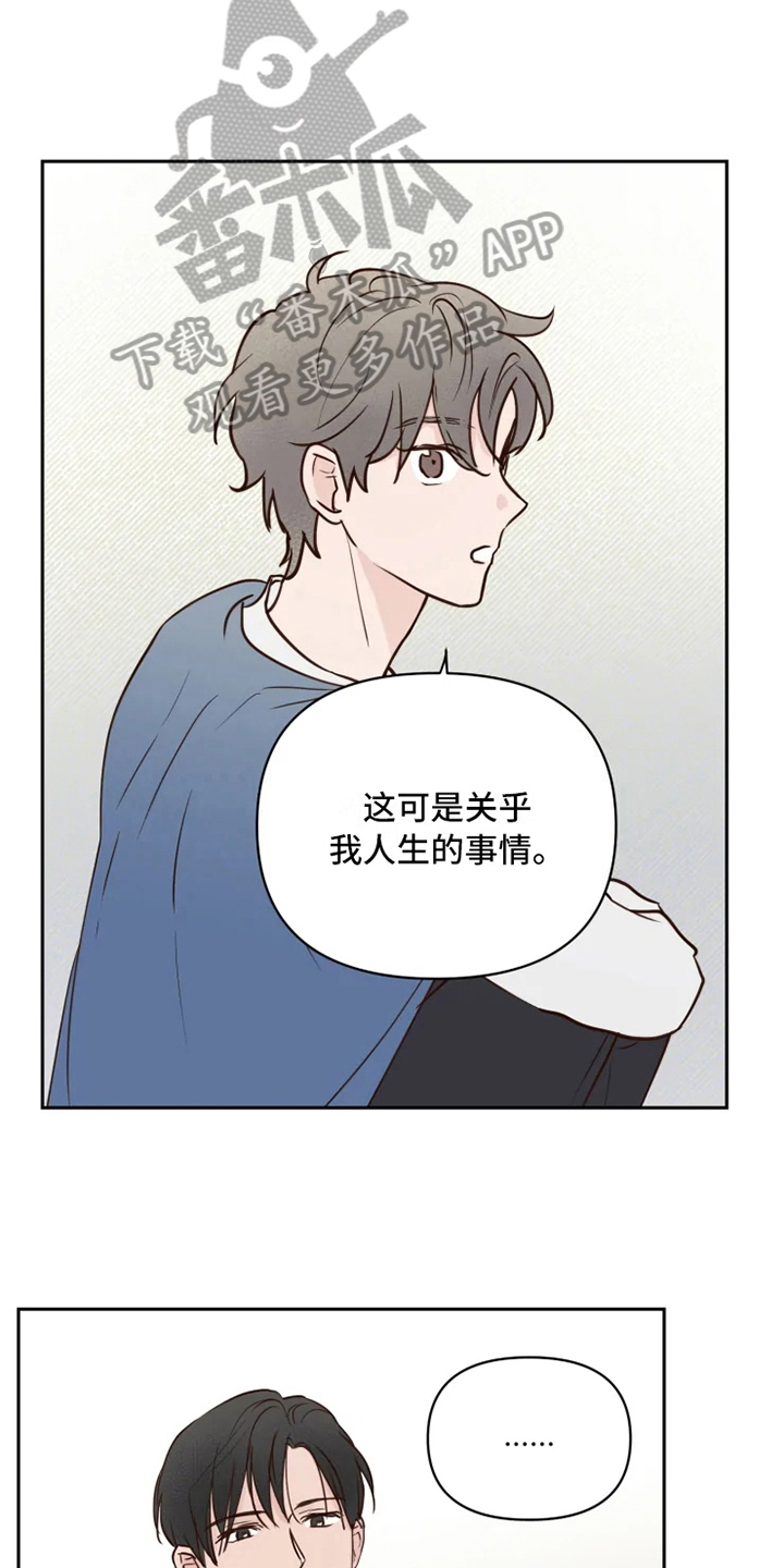 第4章：警告5