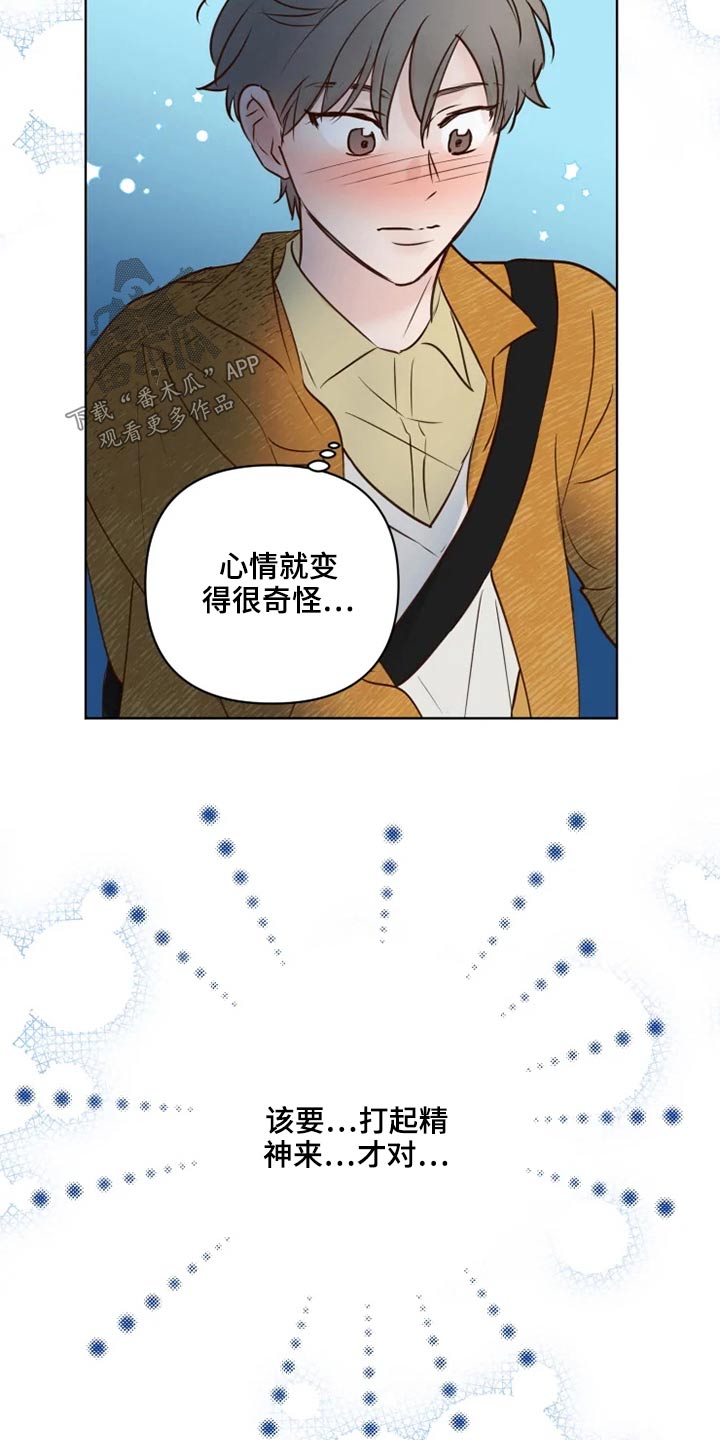 第27章：公园8