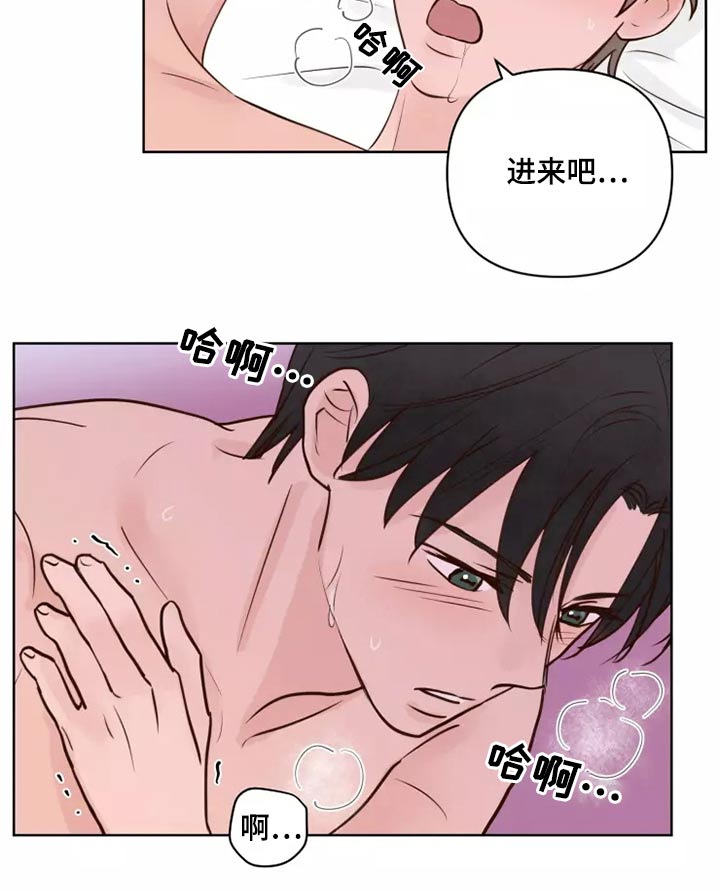 第52章：快说7