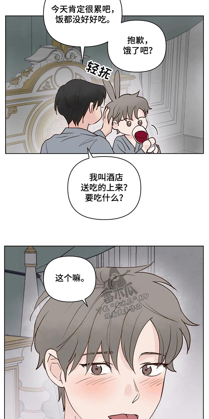 第106章：吃什么8
