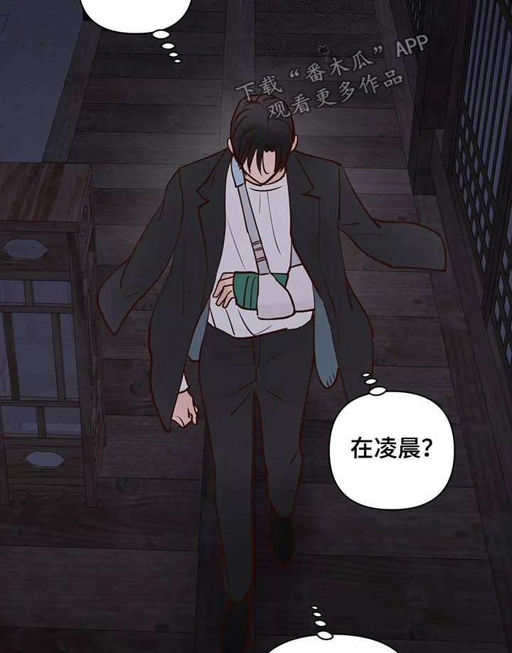 第65章：去哪儿了11
