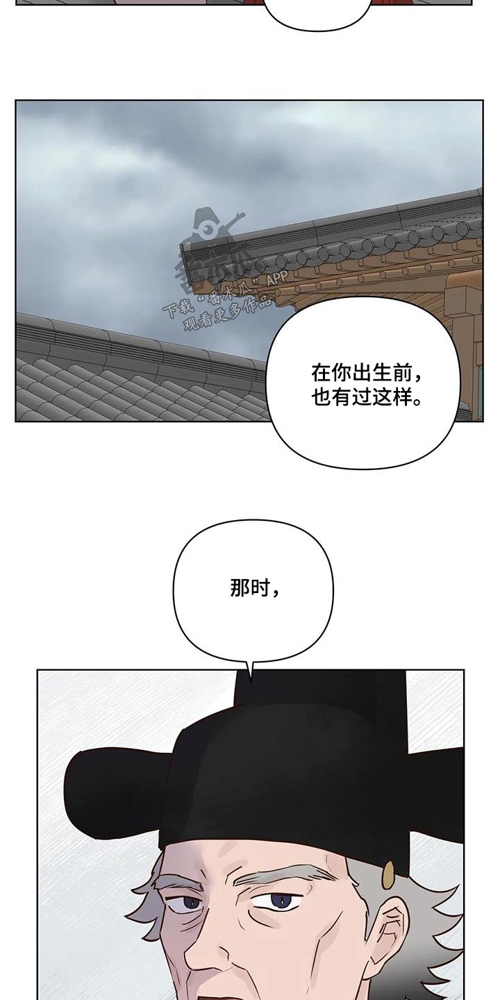第89章：入口2