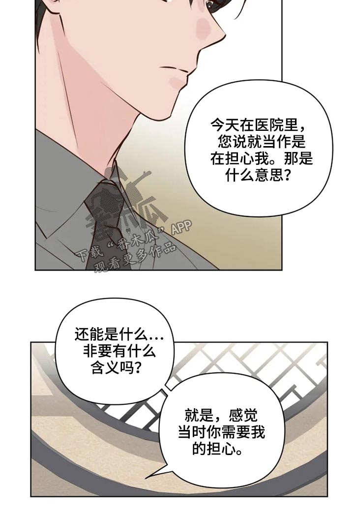 第41章：很清楚1