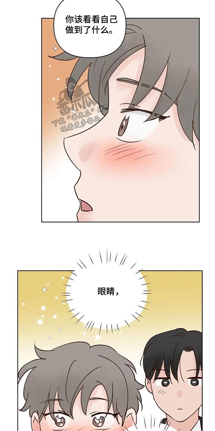 第107章：决定了9
