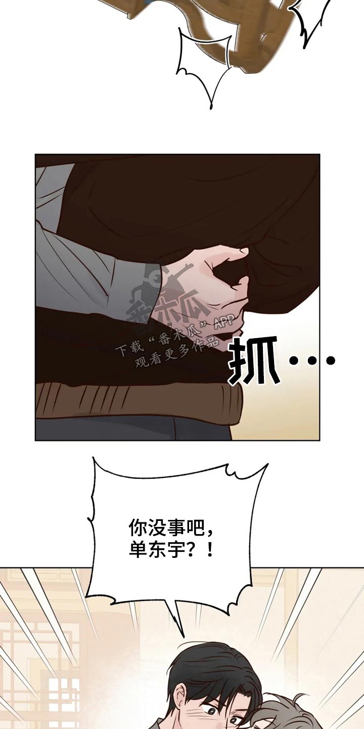 第41章：很清楚14