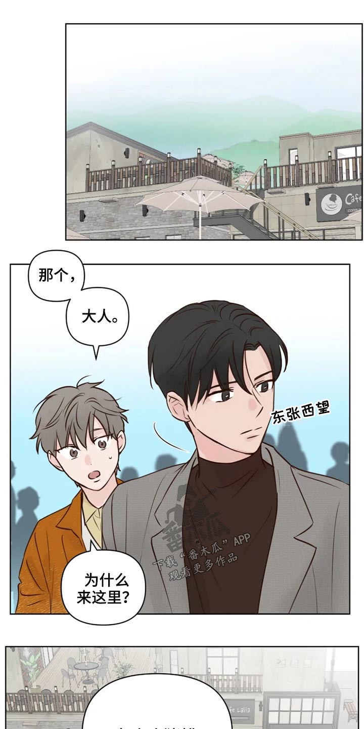 第26章：想去的地方17