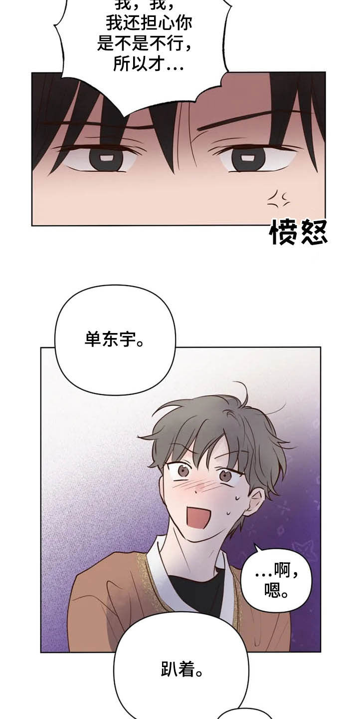 第17章：补回来2