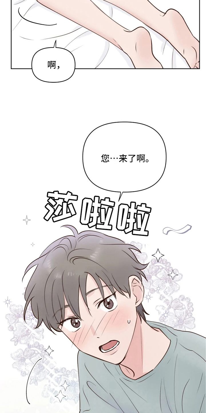 第7章：不情愿1